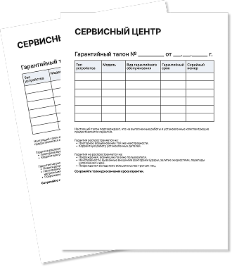 Наша гарантия качества